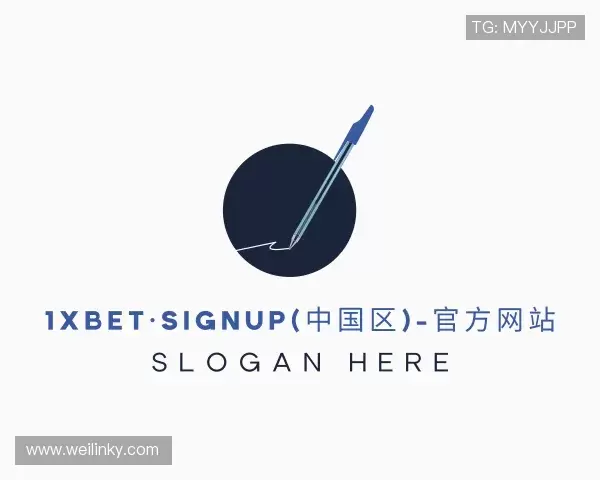 介绍1xBET