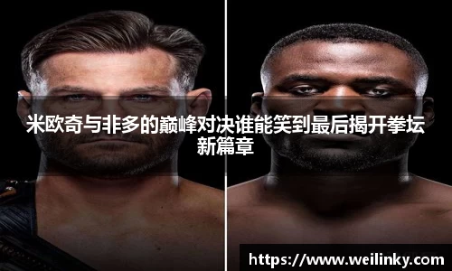优游国际ub8