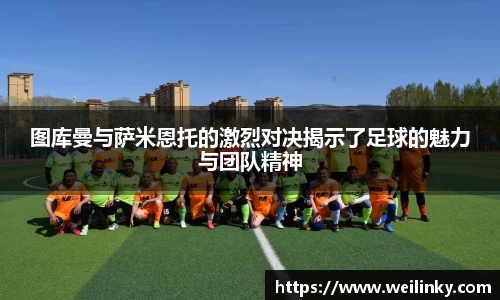 优游国际ub8
