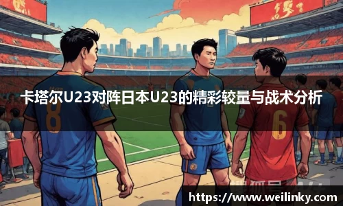 优游国际